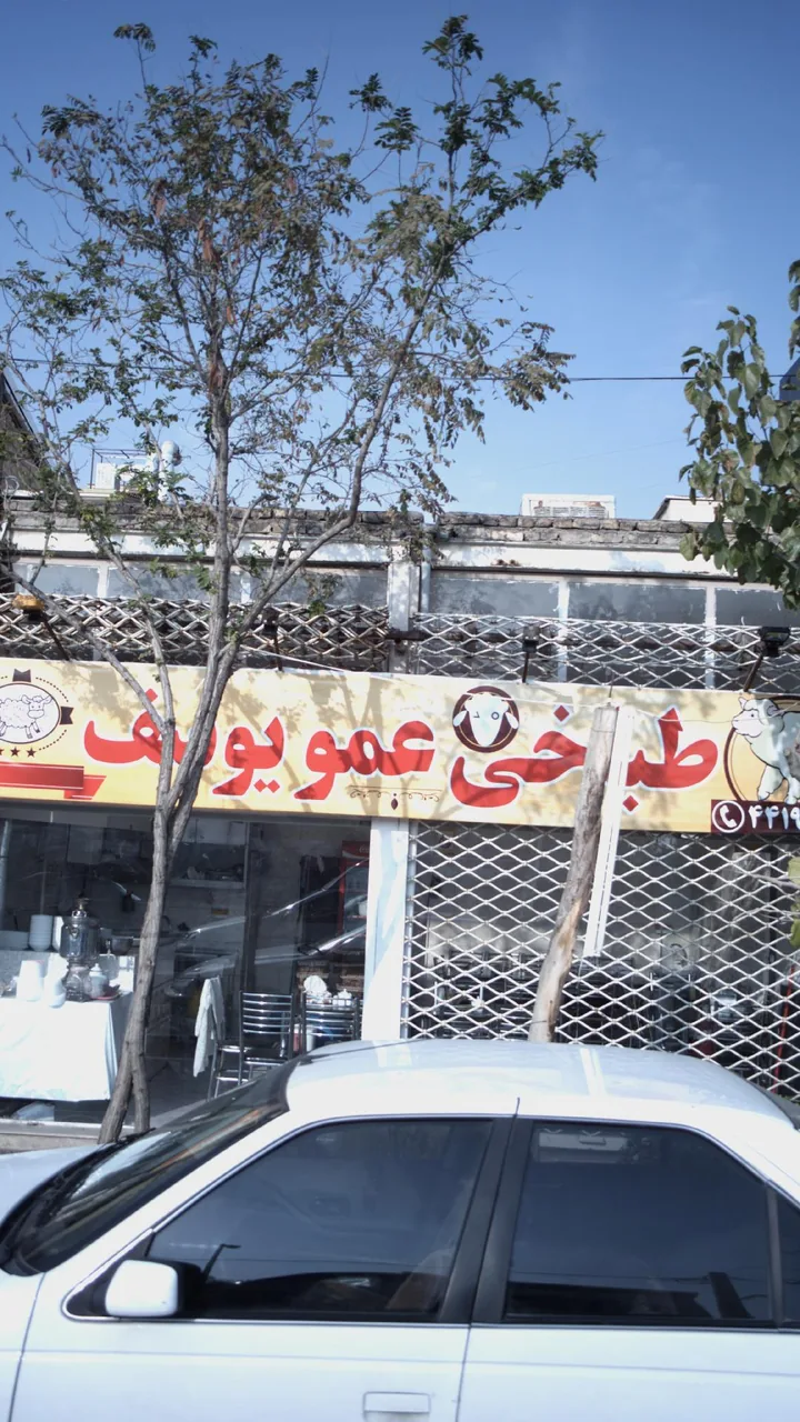 طباخی عمو یوسف - تصویر 2