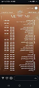 رستوران مبین