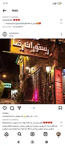 رستوران رضا