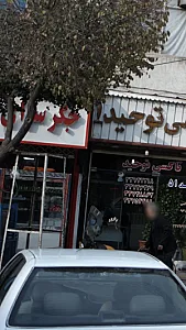 جگرسرا