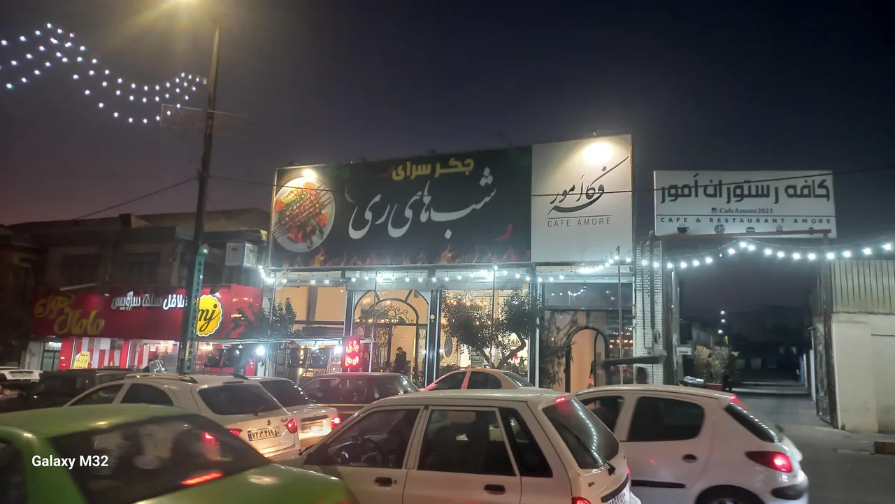جگرسرای شبهای ری - تصویر 2