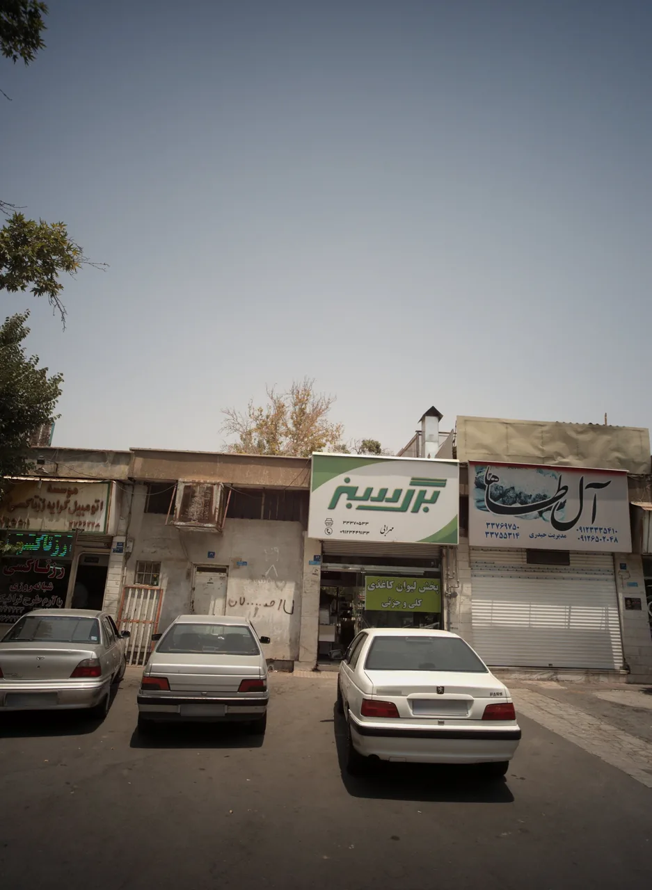 رستوران آل طاها - تصویر 4