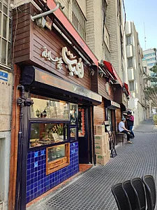مطبخ همایونی لعبت