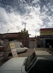 ساندویچ امیر