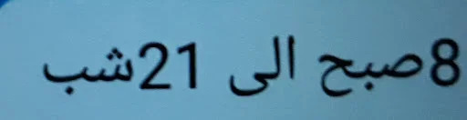آتلیه چهره‌سازان - تصویر 4
