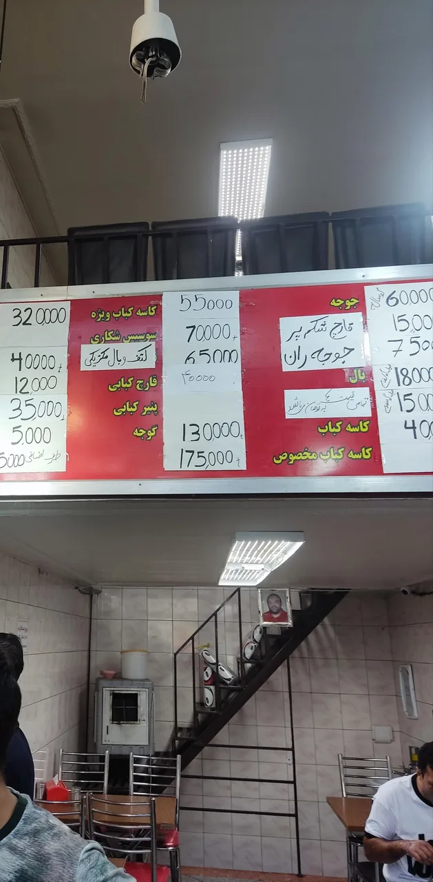 جگرکی بامشاد آذربایجان - تصویر 3