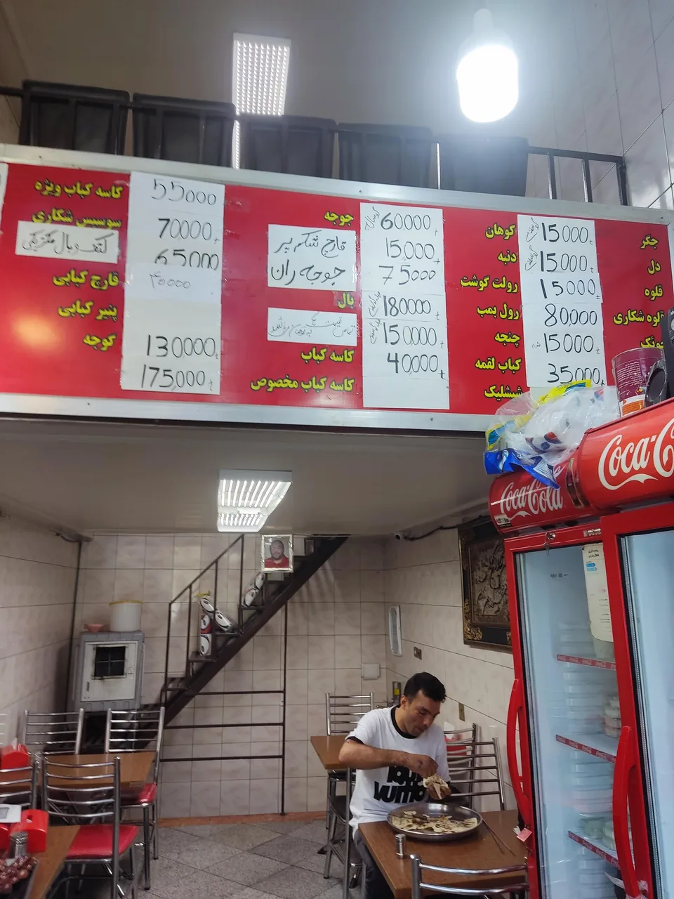 جگرکی بامشاد آذربایجان - تصویر 4