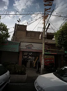 حلیم و کباب لطفی