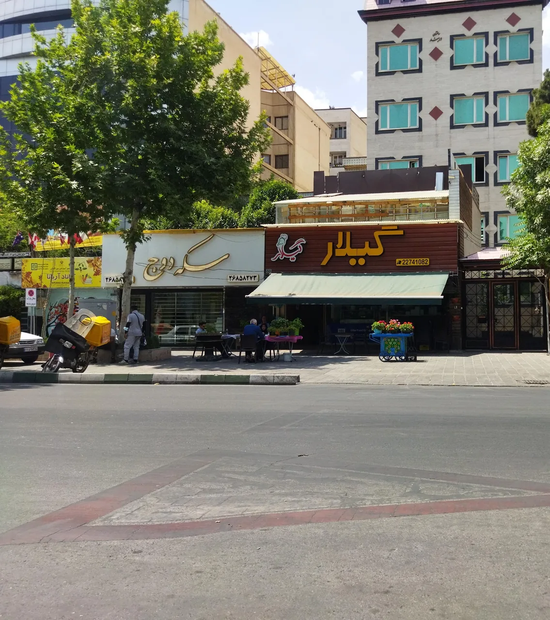 رستوران گیلار - تصویر 2