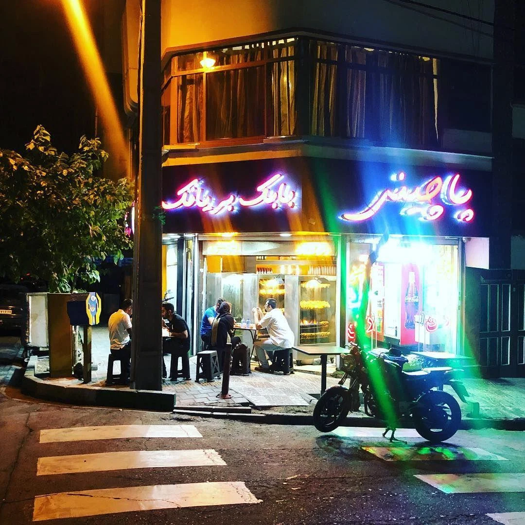 بابک بریانک - تصویر 2