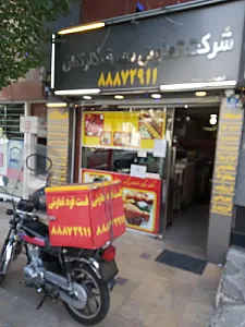 رستوران تعاونی مصرف کارکنان رمضانی