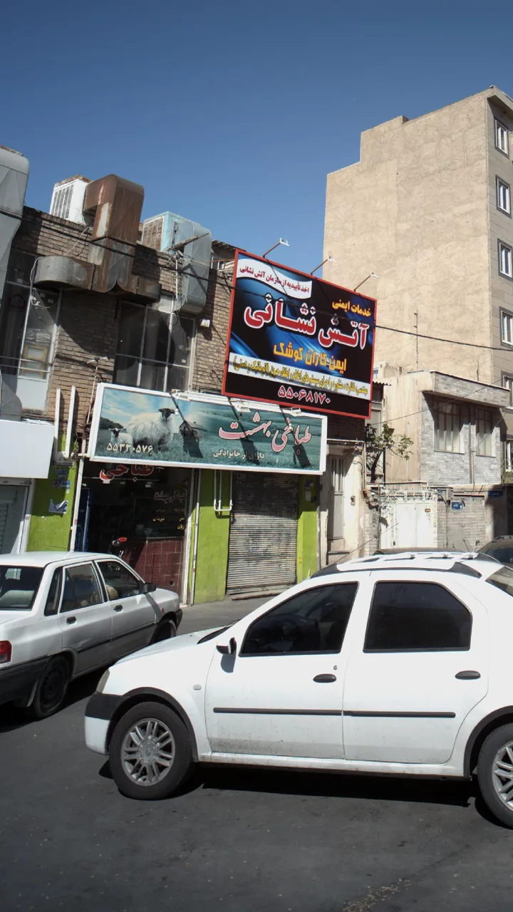 طباخی بهشت - تصویر 2