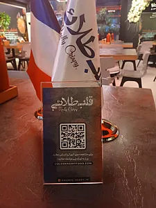 رستوران قلب طلایی