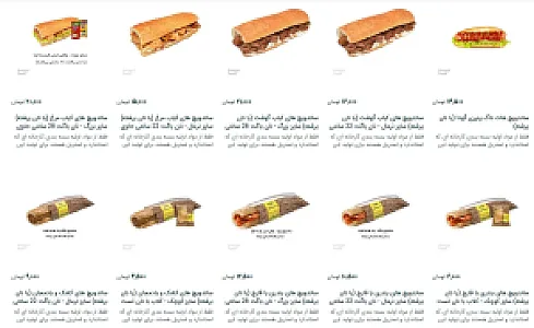 کلین فود
