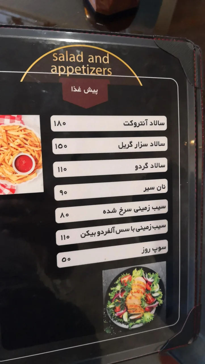 کافه رستوران دُره - تصویر 3
