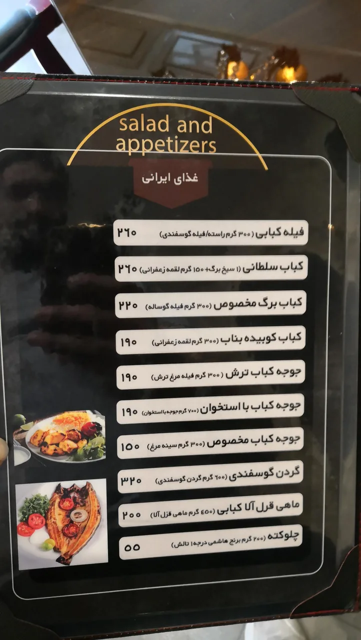 کافه رستوران دُره - تصویر 4