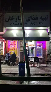 رستوران ستارخان