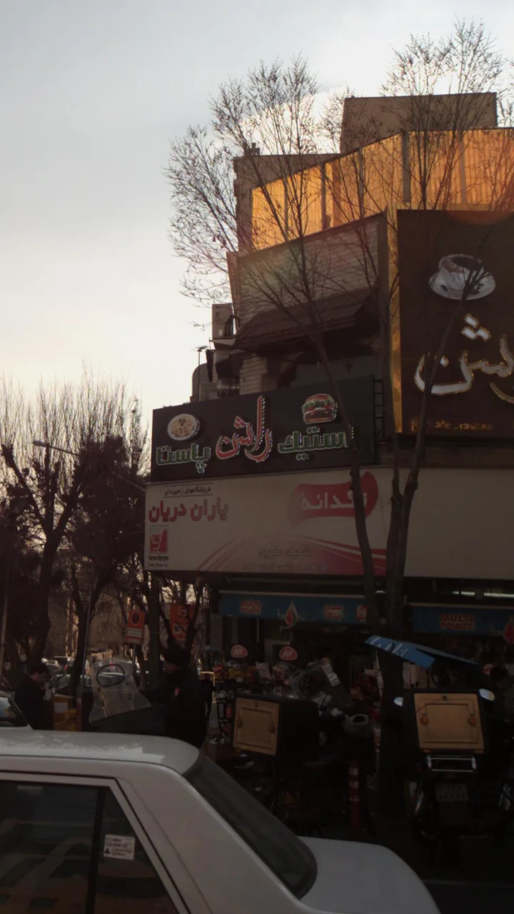 استیک راشن پاستا