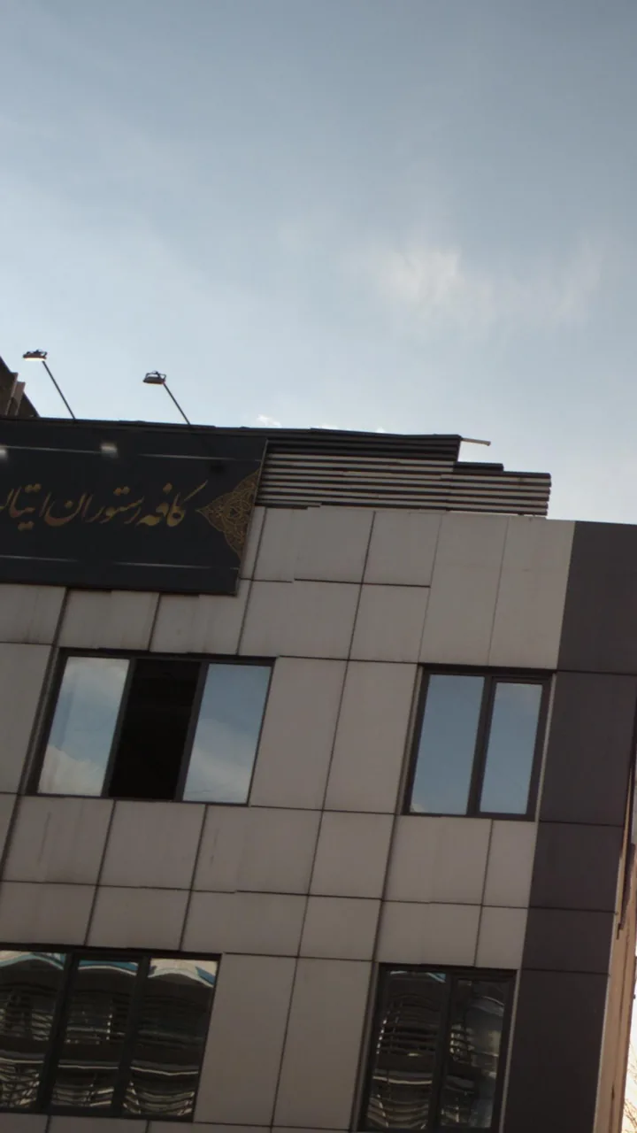 کافه رستوران ایتالیایی