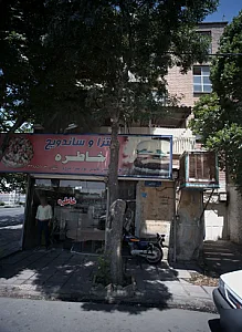 پیتزا و ساندویچ خاطره