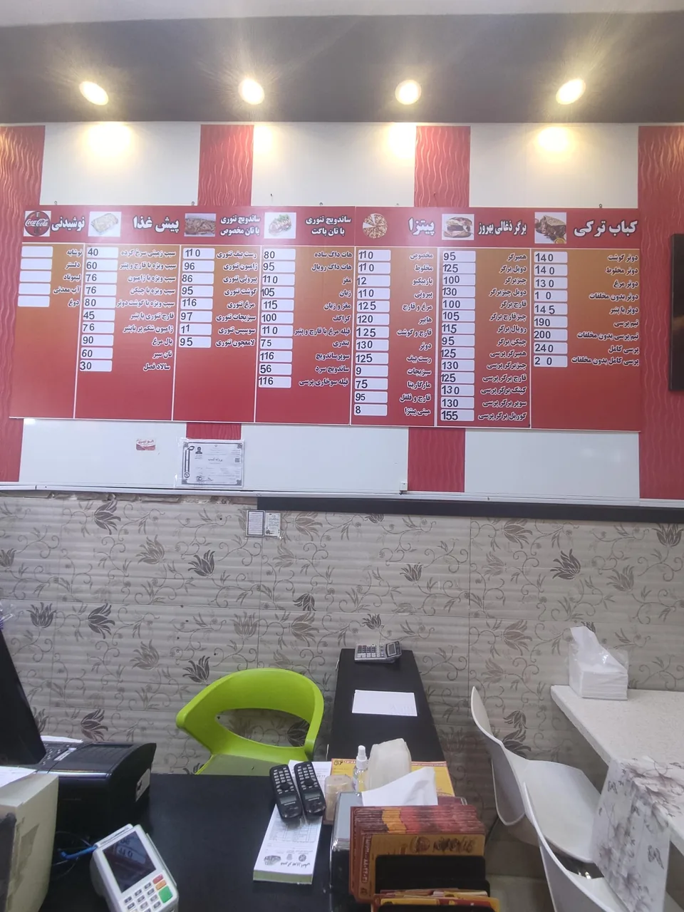 بهروز برگر - تصویر 2