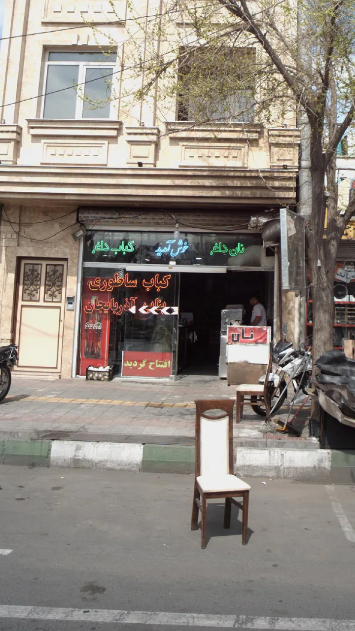 کباب ساطوری بناب آذربایجان - تصویر 2