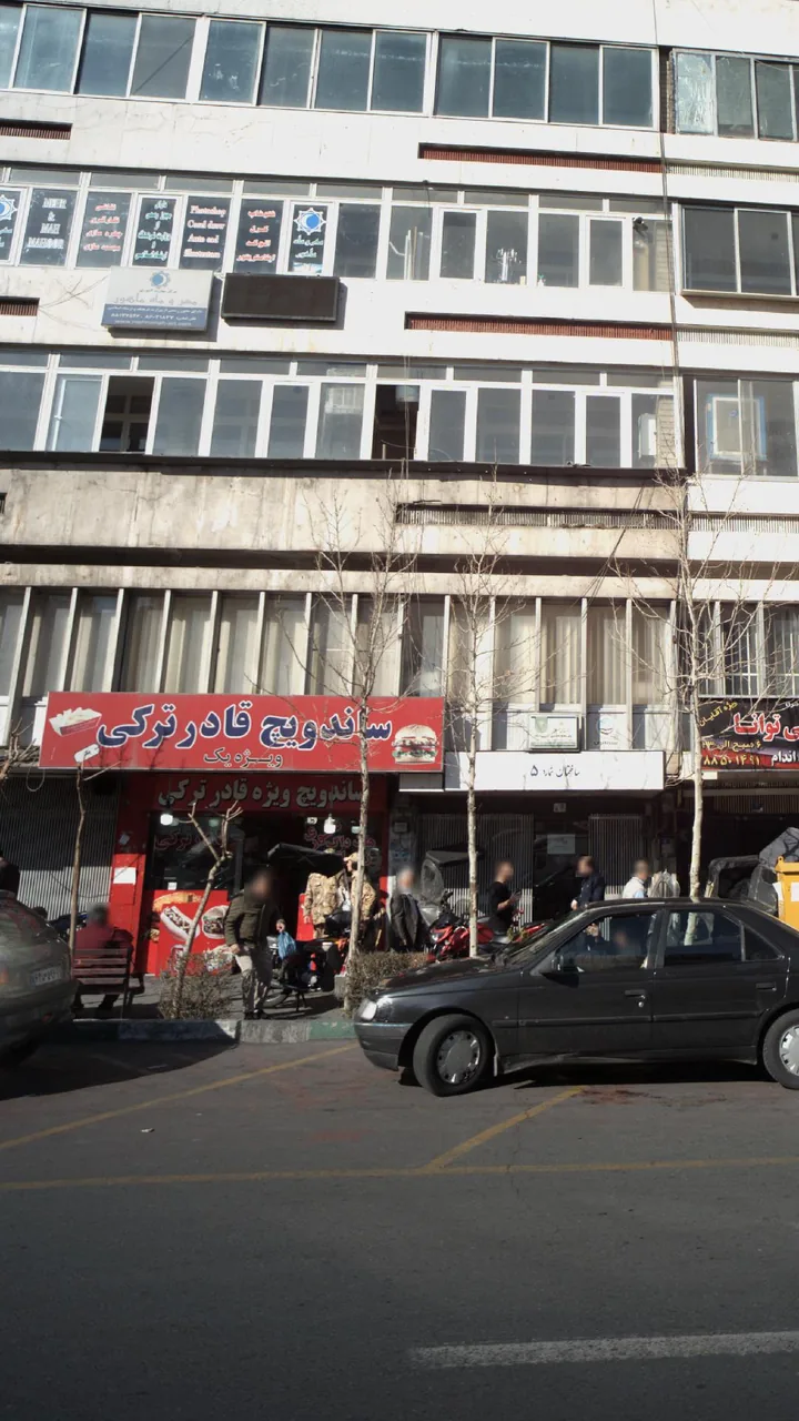 ساندویچ قادر ترکی - تصویر 2