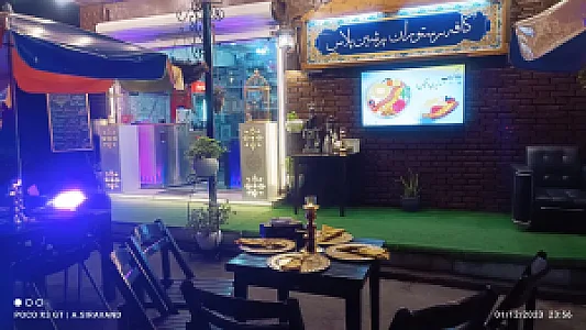 رستوران و کترینگ پرشین پلاس