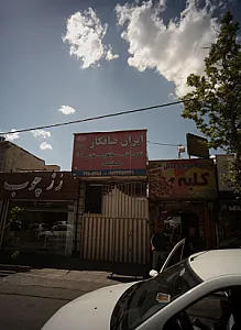 پیتزا ساندویچ وفلافل کلبه