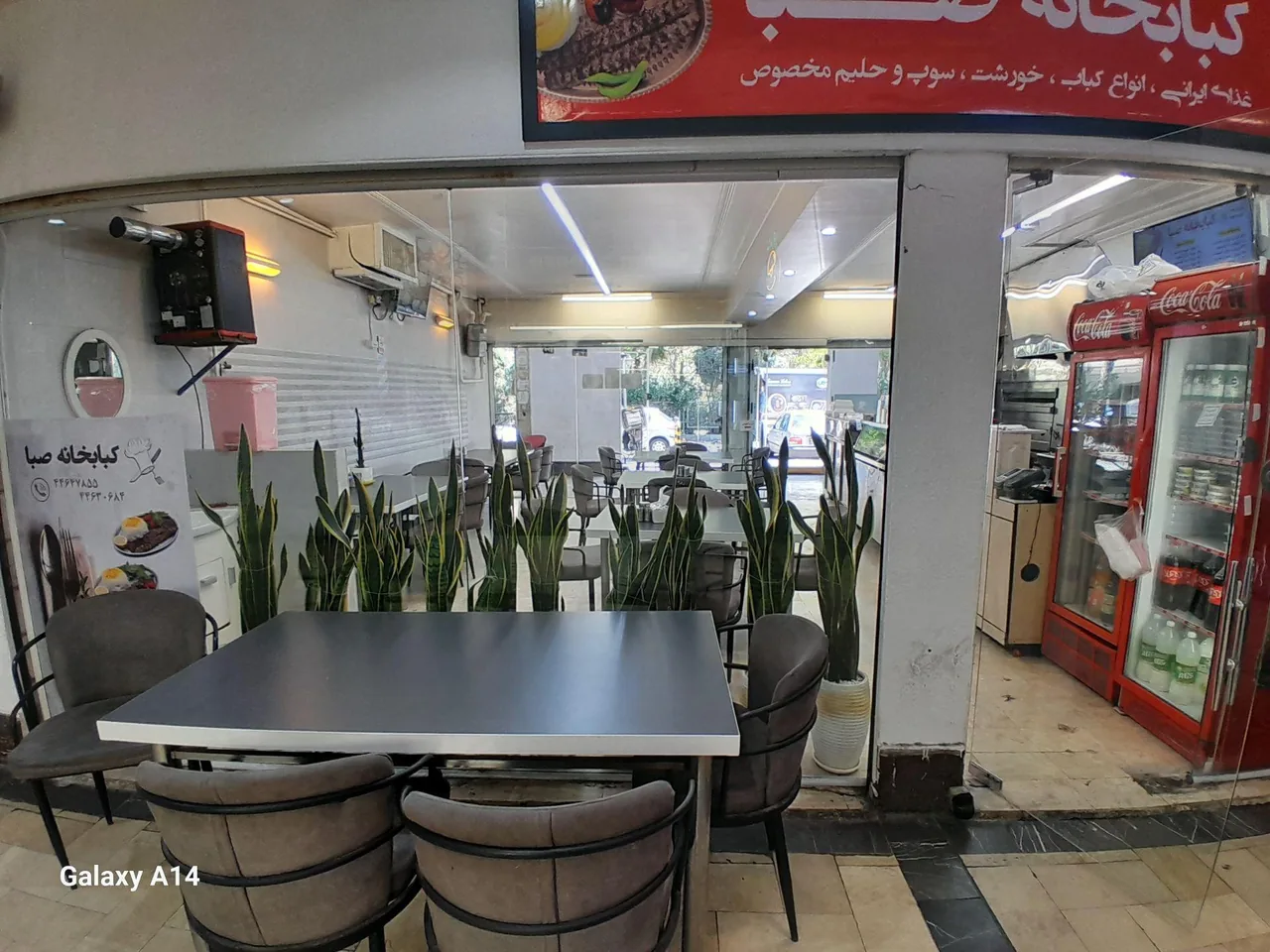 کبابخانه صبا - تصویر 2