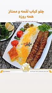 مجموعه غذایی والی