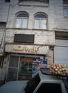 کبابی رسالت