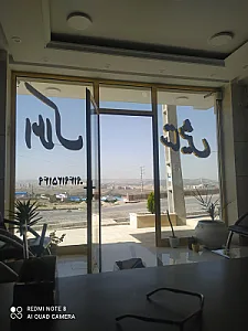 املاک ستایش