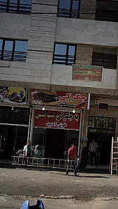 جگرکی شب نشین