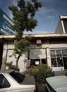 غذاخوری