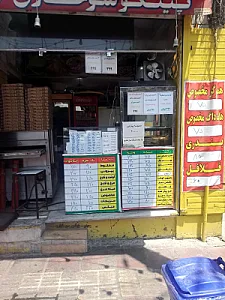 پیتزا جیحون