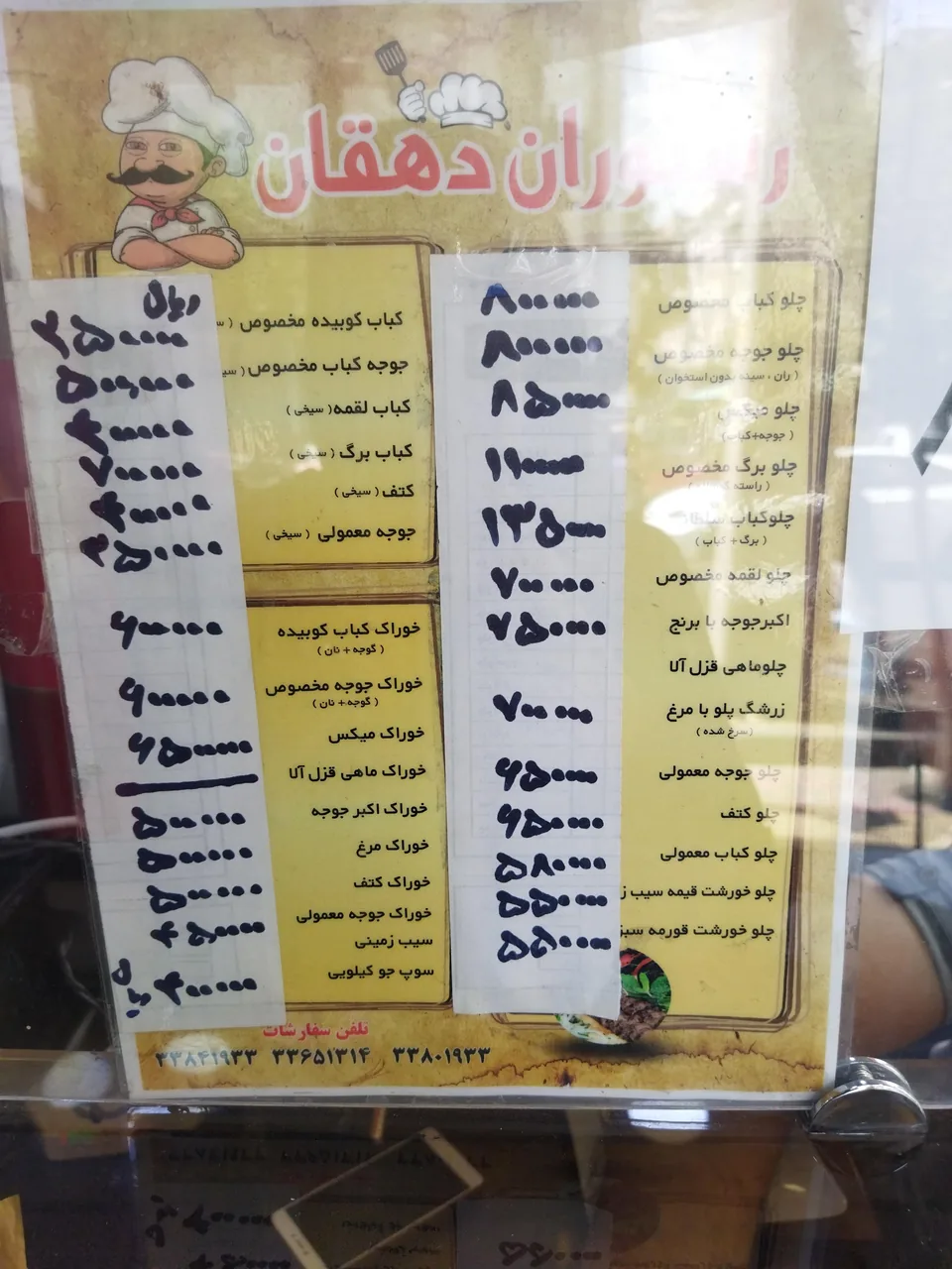 رستوران دهقان - تصویر 3