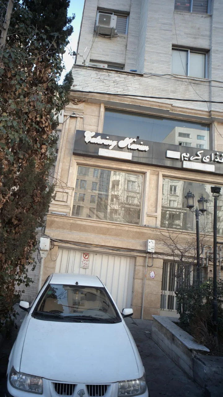 غذای کریم