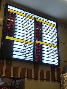 کبابی یکتا