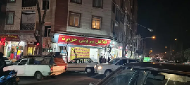 فلافل بیرونی جزیره