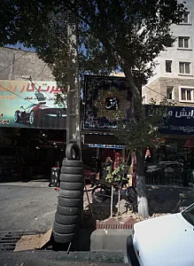رستوران پاتوق