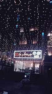 رستوران جیگر ط