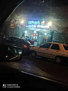 ساندویچ بامرام