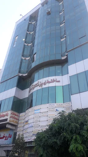 ساختمان پزشکان آبان - ساختمان پزشکان در تبریز