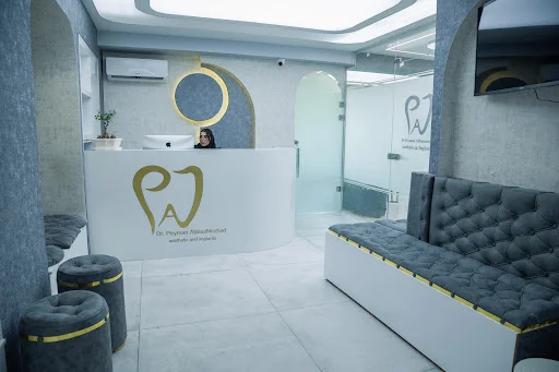 دندانپزشکی دکتر پیمان عباس نژاد