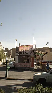 اسپایسی