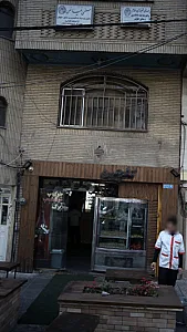 رستوران گلچین
