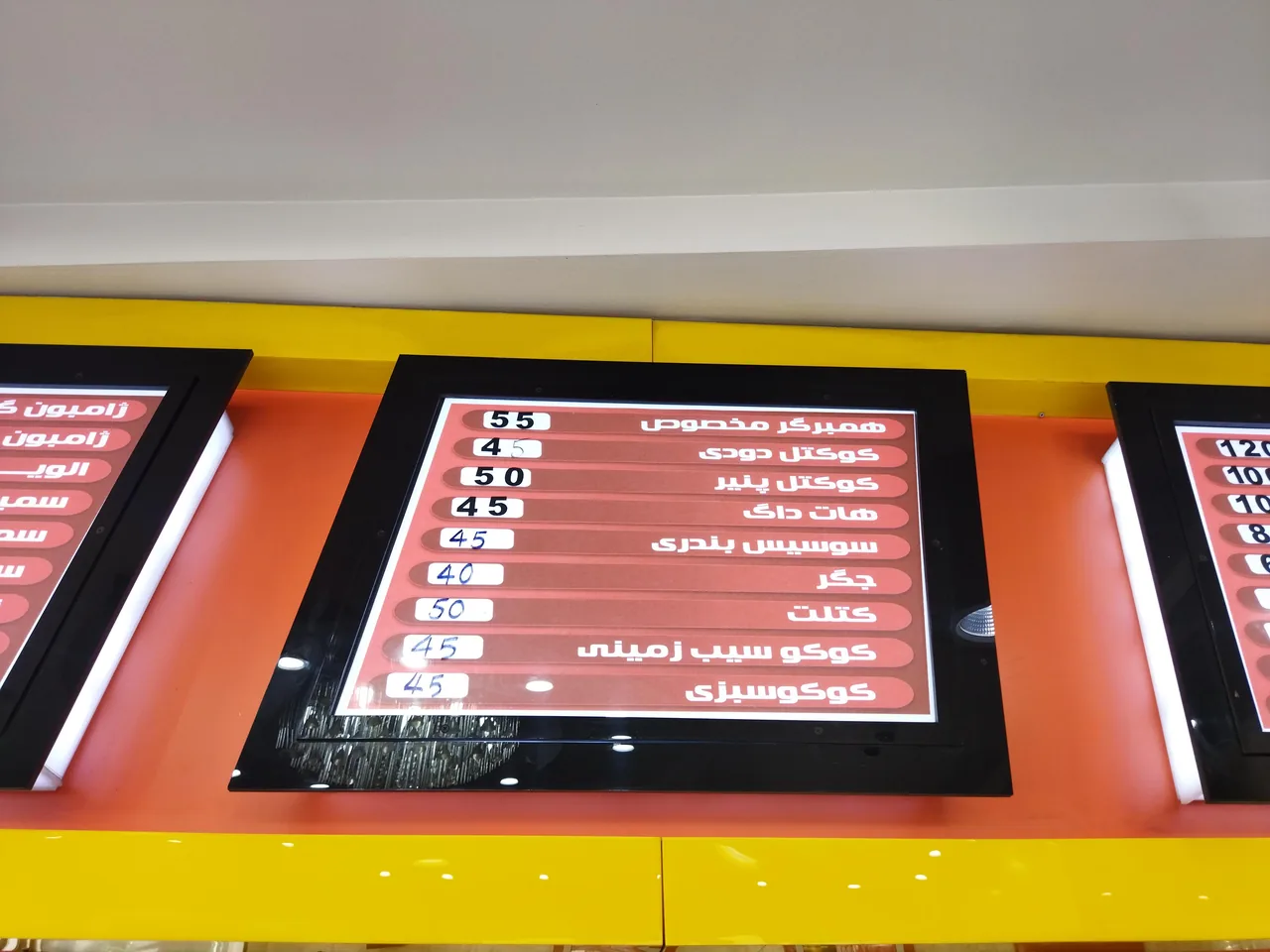 ساندویچ پارس - تصویر 2