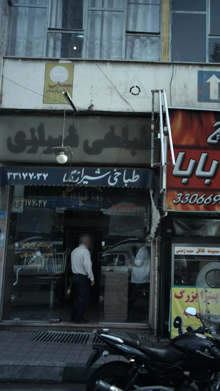 طباخی شیرازی