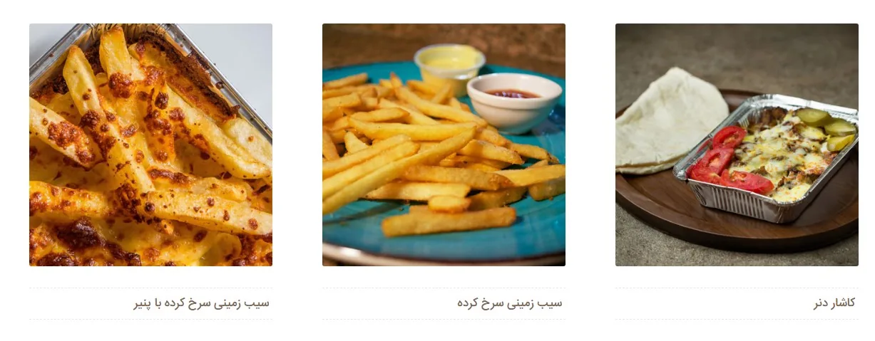 رستوران ترکی آناتولی - تصویر 2